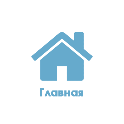 О нас